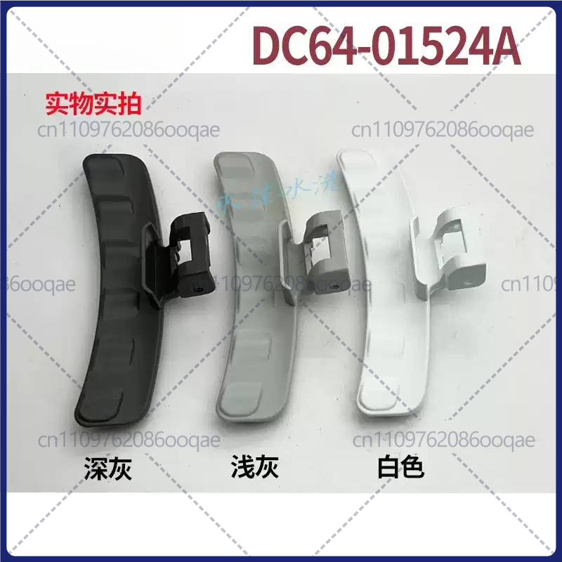 Door Handle - Manija de puerta para lavadora Samsung